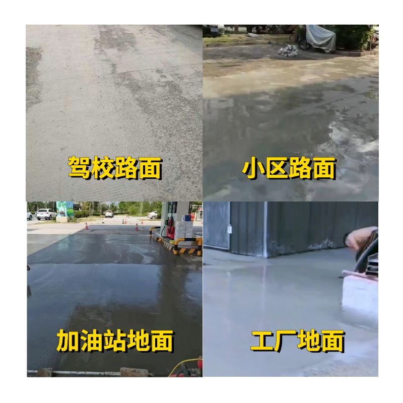 平潭老旧道路翻新快速解决方案