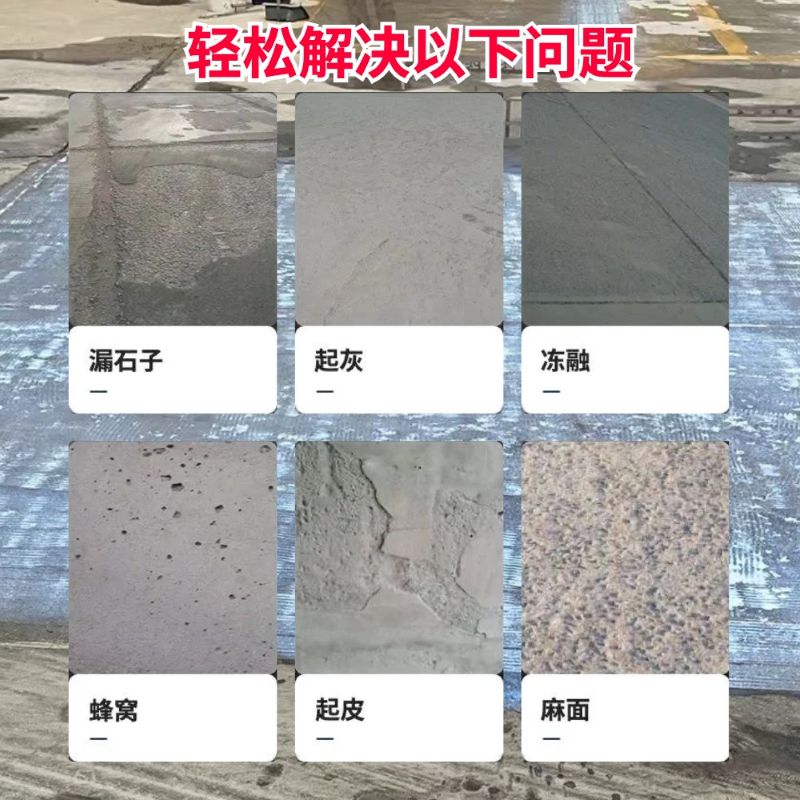 平潭低碳市政修补材料简单快速修补道路恢复交通